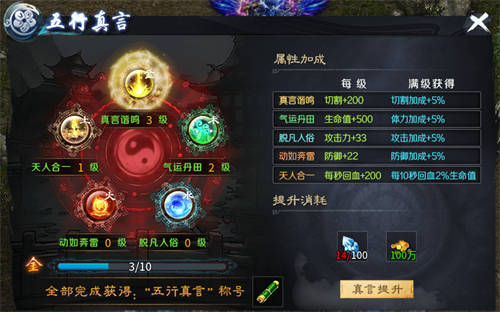 精美武俠開年作，996傳奇盒子新手游“圓夢(mèng)江湖沉默”震撼江湖俠旅