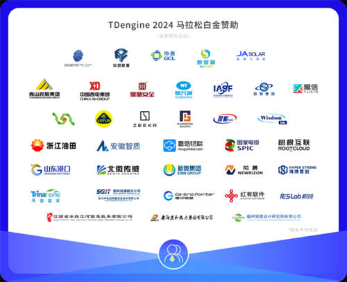 時序數(shù)據(jù)庫TDengine 2024年保持高增長，實現(xiàn)收入翻倍