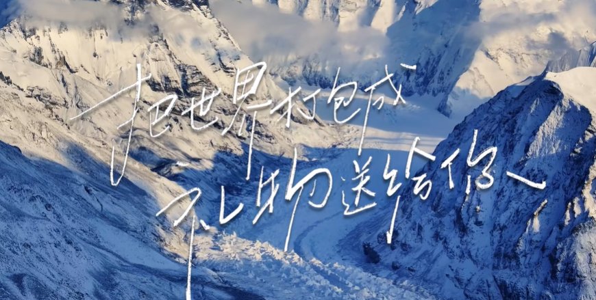 海信電視聯(lián)合8KRAW攝影師，講述好畫質(zhì)的生命力