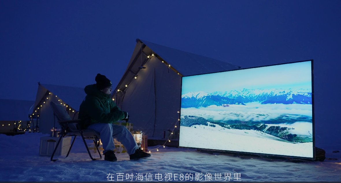 海信電視聯(lián)合8KRAW攝影師，講述好畫質(zhì)的生命力