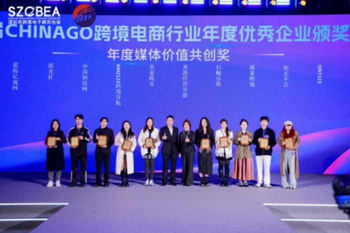 榮譽(yù)+3！出席跨境行業(yè)“春晚”，賣家精靈×優(yōu)麥云雙雙獲獎！