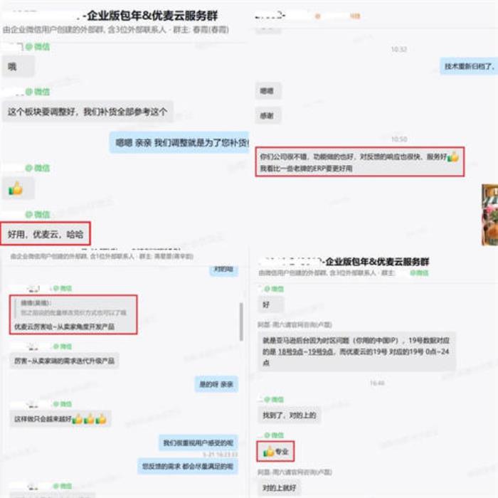 榮譽(yù)+3！出席跨境行業(yè)“春晚”，賣家精靈×優(yōu)麥云雙雙獲獎！