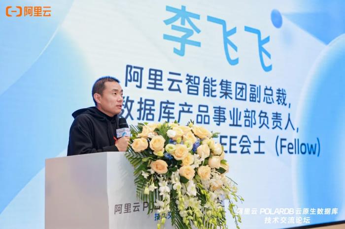 首屆全國大學(xué)生計算機系統(tǒng)能力大賽PolarDB數(shù)據(jù)庫創(chuàng)新設(shè)計賽（天池杯）圓滿收官