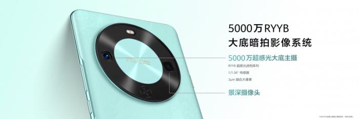 首搭雙向北斗衛(wèi)星消息，一鍵暢連：華為暢享 70X全新發(fā)布