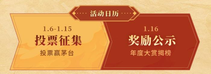 996傳奇盒子拉開傳奇界的奧斯卡，千萬(wàn)玩家齊聚頒授“金屠龍獎(jiǎng)”