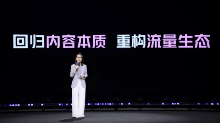 抖音電商推出“王炸”政策   9條措施提升商家經(jīng)營體驗(yàn)  降低經(jīng)營成本