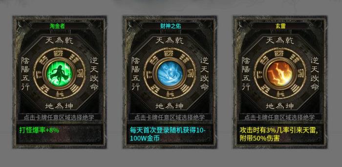 超多流派玩法的傳奇手游！996傳奇盒子“九躍傳奇”開啟復(fù)古新勢力