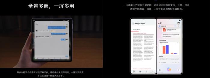 注意！華為Mate 70系列可獲HarmonyOS NEXT最新版本升級(jí)
