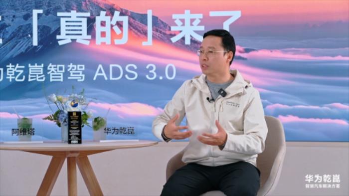 華為乾崑攜手國(guó)家地理：從東海之濱到昆侖之巔，引領(lǐng)未來(lái)智慧出行新時(shí)代