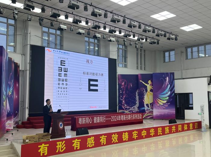 AI·愛·Eye，眼科大模型ChatZOC開啟大規(guī)模篩查之旅