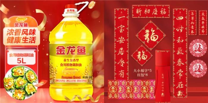 把每一分錢都花在刀刃上！京東企業(yè)購?fù)瞥?00-500元不同預(yù)算員工福利采購方案