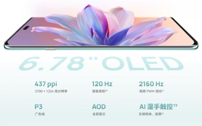 雙五星玄甲機(jī)身，鑄就安心之選，華為暢享70X帶來超強(qiáng)安全感