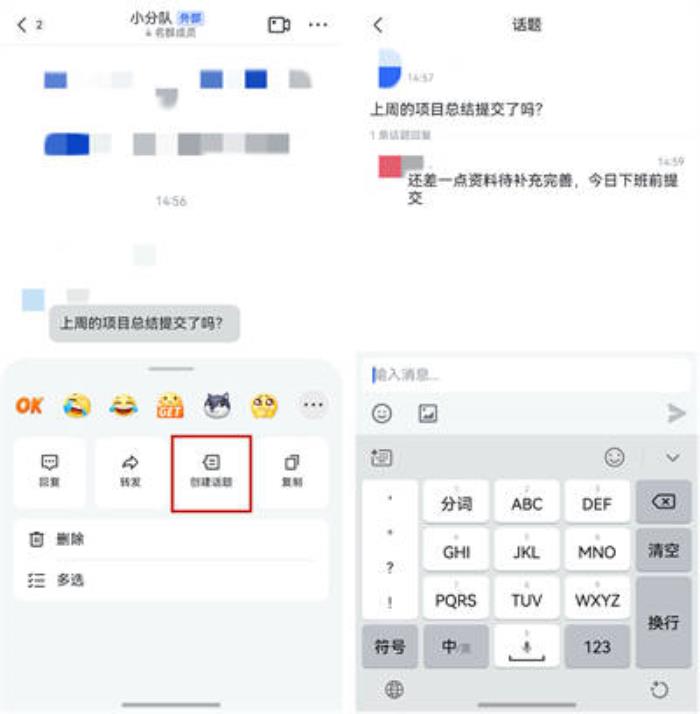 辦公族速來升級！鴻蒙原生版飛書迎來大更新，已支持打卡、考勤、審批