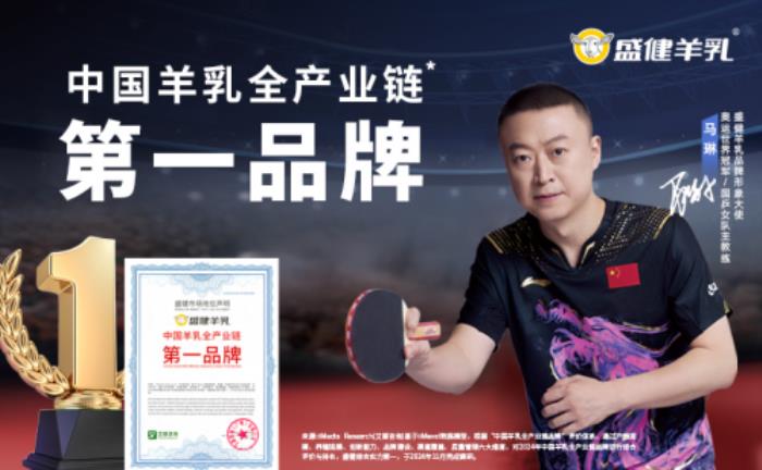 盛健羊乳草原嘉年進(jìn)入倒計(jì)時，邀您共享健康與歡樂的盛宴