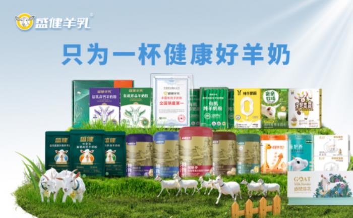盛健羊乳草原嘉年進(jìn)入倒計(jì)時，邀您共享健康與歡樂的盛宴