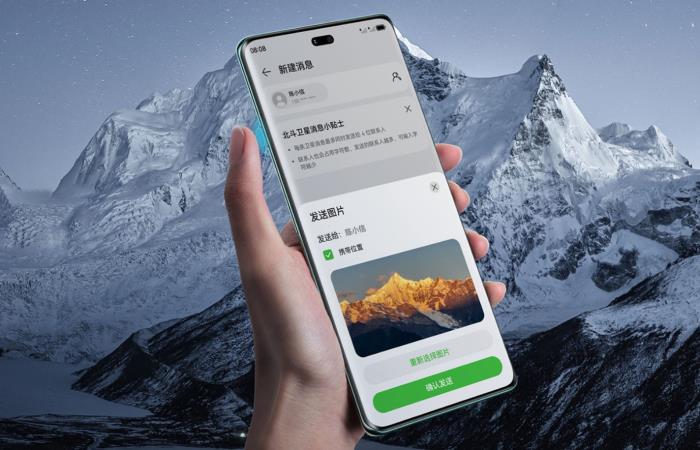 華為暢享70X火熱開(kāi)售，迪信通購(gòu)機(jī)送專屬禮盒、支持免息分期！