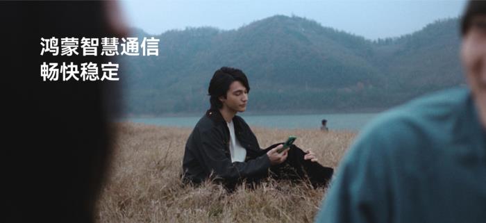 華為暢享70X火熱開(kāi)售，迪信通購(gòu)機(jī)送專屬禮盒、支持免息分期！