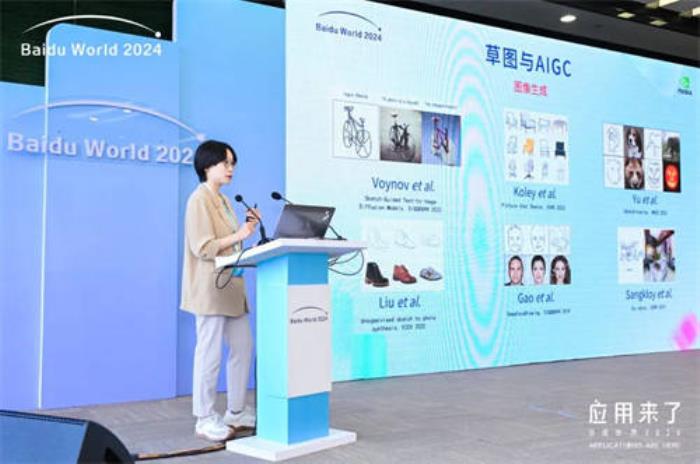 百度松果基金賦能青年科學家，AI技術創(chuàng)新成果頻現