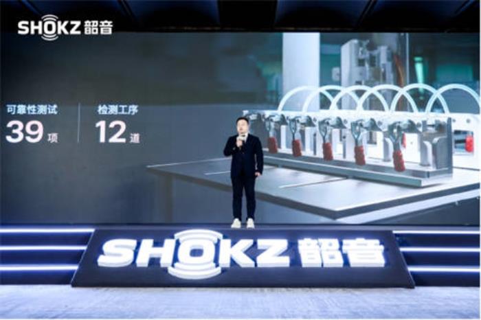 韶音與立訊精密深化戰(zhàn)略合作，共繪開(kāi)放式質(zhì)造新藍(lán)圖
