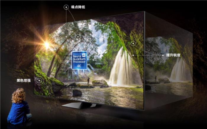 三星電視攜手京東：年貨節(jié)選購(gòu)大屏電視享國(guó)補(bǔ)、送裝一體等多重權(quán)益