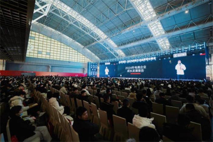 全域共振，破局增長！這場峰會找到2025電商企業(yè)的增長密碼！
