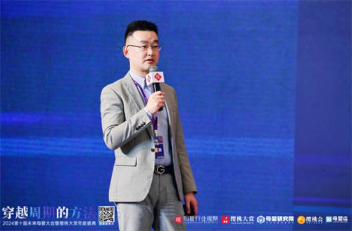 持之以恒，向上突圍！貝特佳再獲櫻桃大賞年度大獎迎接品牌元年