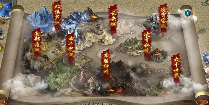 傳奇手游也有西游玩法，996傳奇盒子“瀚宇專屬西游”暢快斗怪渡劫
