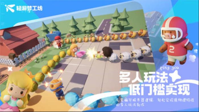 騰訊游戲自研游戲編輯器發(fā)布10萬獎(jiǎng)金體驗(yàn)營(yíng)任務(wù)