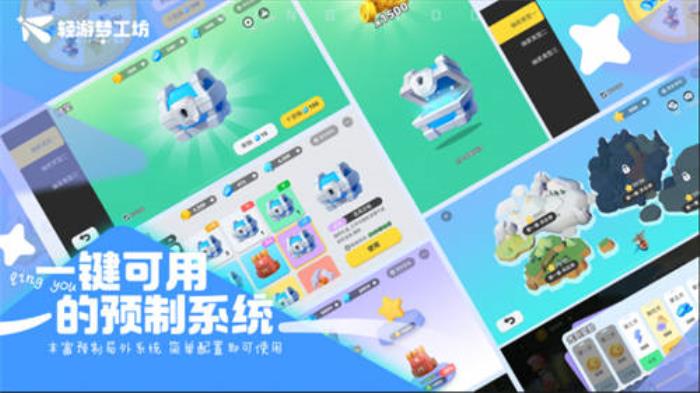 騰訊游戲自研游戲編輯器發(fā)布10萬獎(jiǎng)金體驗(yàn)營(yíng)任務(wù)