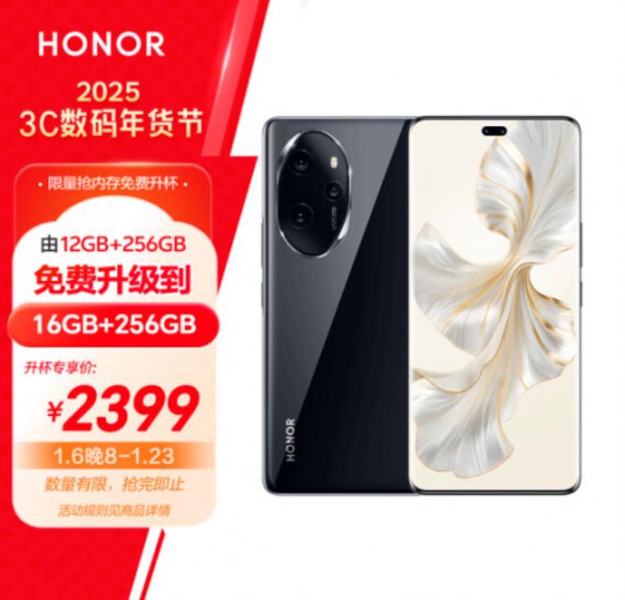 京東購手機(jī)享內(nèi)存免費(fèi)升杯 vivo S18 12+256GB免費(fèi)升級為12+512GB