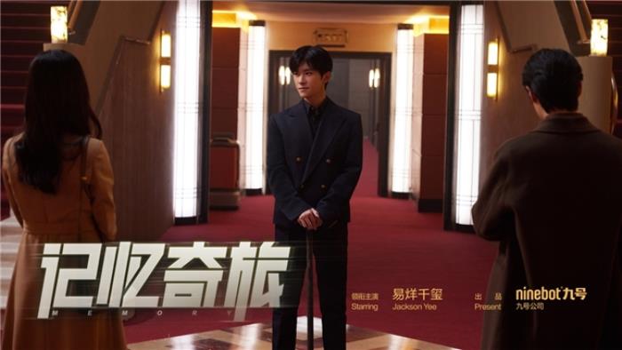 情感驅(qū)動(dòng)營(yíng)銷(xiāo)：《記憶奇旅》斬獲第八屆DMAA國(guó)際數(shù)字營(yíng)銷(xiāo)獎(jiǎng)