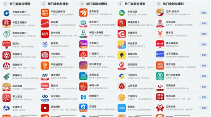 一文看懂：鴻蒙生態(tài)在金融領(lǐng)域快速拓展的秘訣何在？