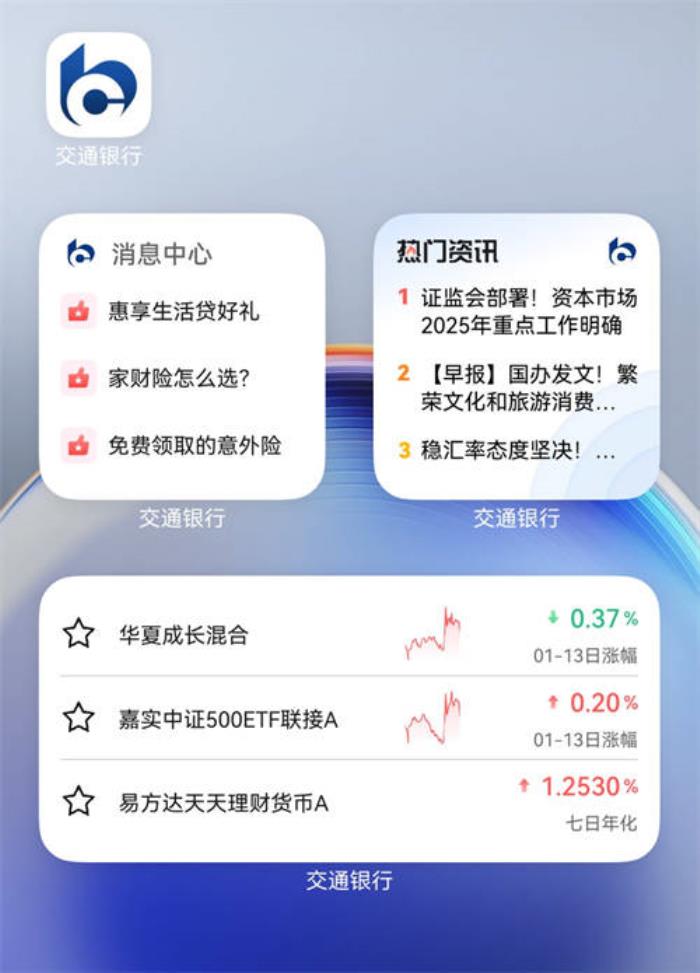一文看懂：鴻蒙生態(tài)在金融領(lǐng)域快速拓展的秘訣何在？