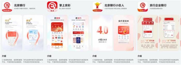 一文看懂：鴻蒙生態(tài)在金融領(lǐng)域快速拓展的秘訣何在？