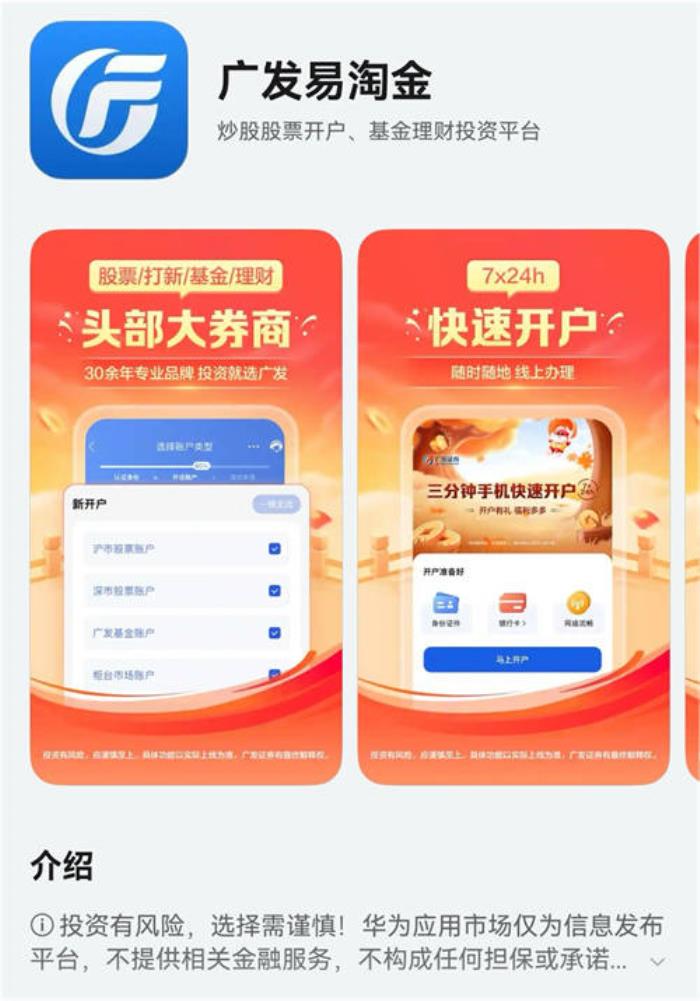一文看懂：鴻蒙生態(tài)在金融領(lǐng)域快速拓展的秘訣何在？
