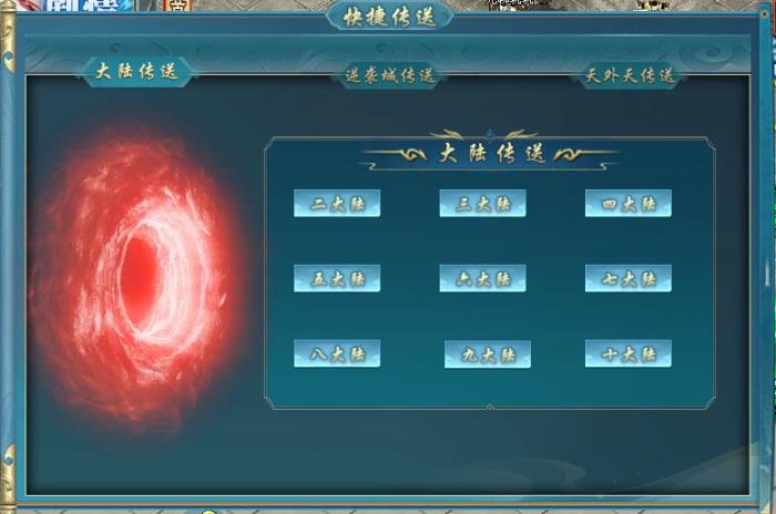 無限斗志無限福利，996傳奇盒子“馬神專屬超超超變”激情嗨上天