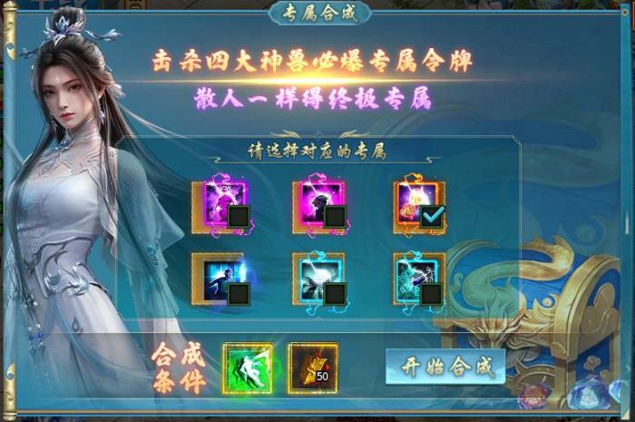 無限斗志無限福利，996傳奇盒子“馬神專屬超超超變”激情嗨上天