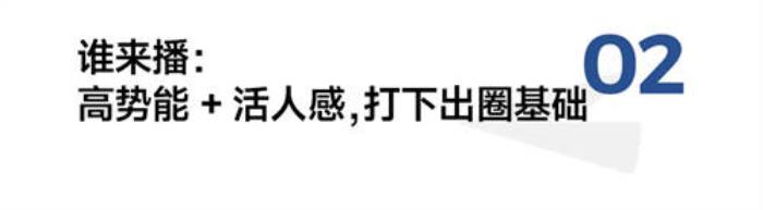 當(dāng)年輕人過(guò)起“賽博年”，品牌如何把熱點(diǎn)內(nèi)容變成好生意？