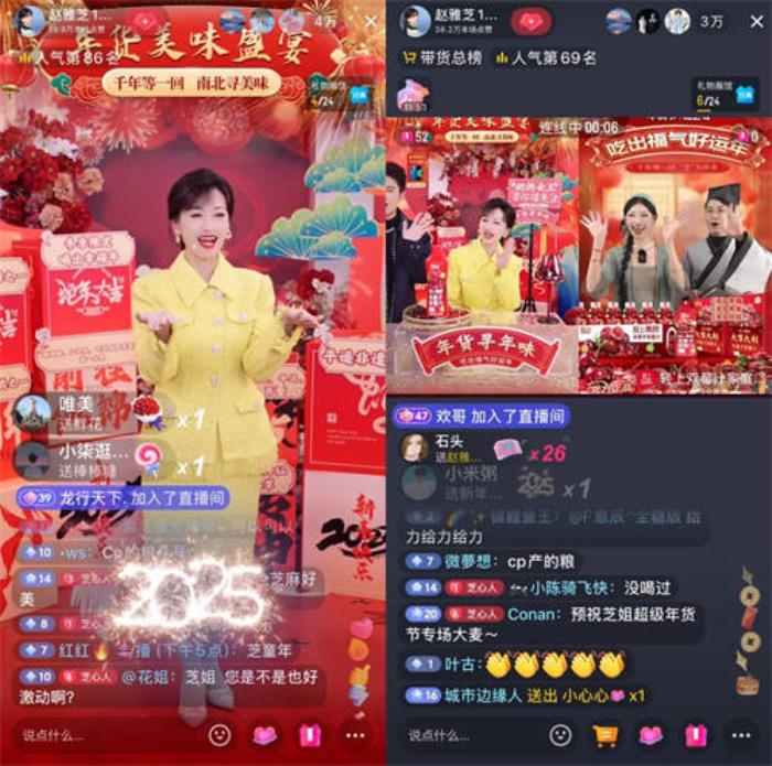 當(dāng)年輕人過(guò)起“賽博年”，品牌如何把熱點(diǎn)內(nèi)容變成好生意？