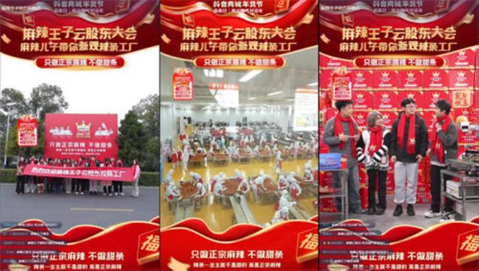 當(dāng)年輕人過(guò)起“賽博年”，品牌如何把熱點(diǎn)內(nèi)容變成好生意？