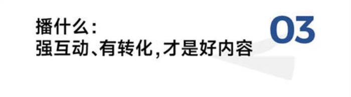 當(dāng)年輕人過(guò)起“賽博年”，品牌如何把熱點(diǎn)內(nèi)容變成好生意？