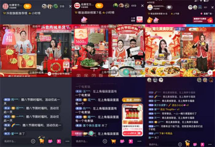 當(dāng)年輕人過(guò)起“賽博年”，品牌如何把熱點(diǎn)內(nèi)容變成好生意？