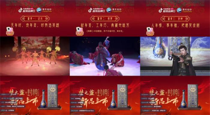 當(dāng)年輕人過(guò)起“賽博年”，品牌如何把熱點(diǎn)內(nèi)容變成好生意？