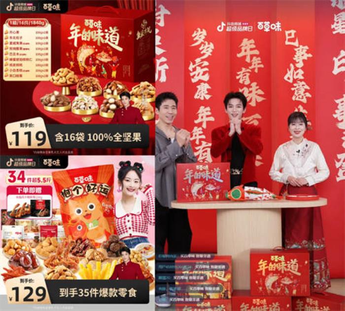 當(dāng)年輕人過(guò)起“賽博年”，品牌如何把熱點(diǎn)內(nèi)容變成好生意？