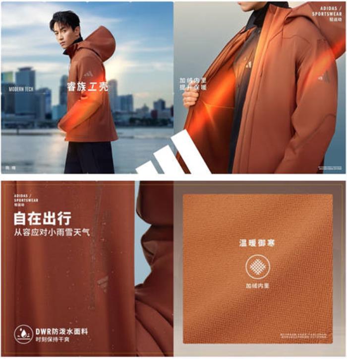 阿迪達(dá)斯輕運(yùn)動(dòng)蛇年「睿族工殼」系列 攜手演員陳曉、那爾那茜于城市戶外間“智”在穿梭
