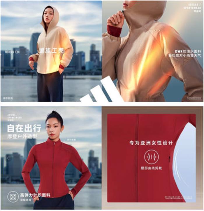 阿迪達(dá)斯輕運(yùn)動(dòng)蛇年「睿族工殼」系列 攜手演員陳曉、那爾那茜于城市戶外間“智”在穿梭