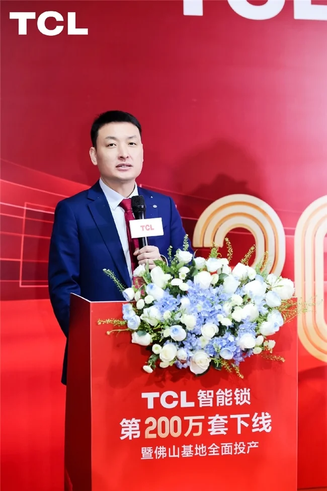 TCL智能鎖數(shù)字化工廠落地，研產(chǎn)銷服一體化，構(gòu)建起全鏈路品控體系