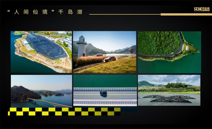 2024年度車型揭曉，九大席位點(diǎn)亮環(huán)球汽車網(wǎng)第八屆“一諾杯”榮耀時(shí)刻！