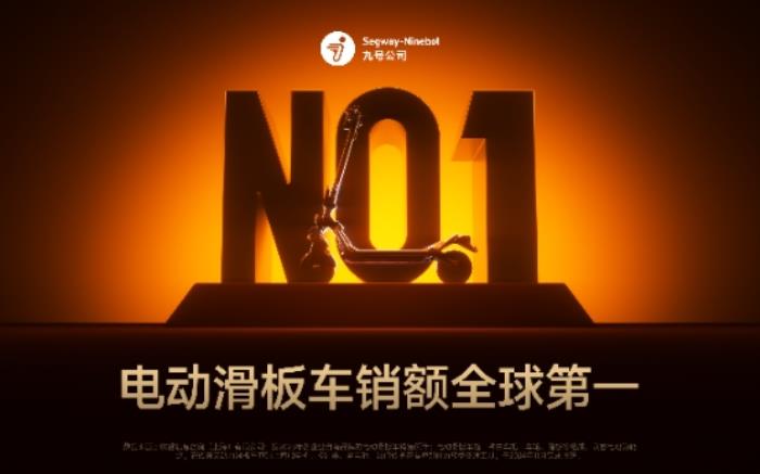 張朝陽前往CES探展九號(hào)展廳，參觀電動(dòng)滑板車、智能割草機(jī)器人新品