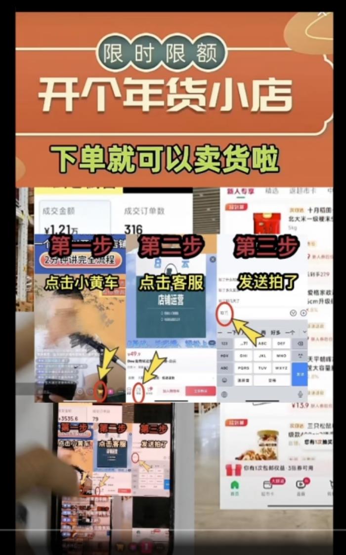 抖音治理違規(guī)導(dǎo)流不當(dāng)獲利，嚴打以“傳授開店技巧”為名實施詐騙